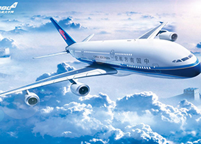 勁航物流（東莞市）有限公司